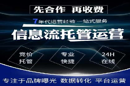 运动品牌SEM推广案例：打造品牌影响力